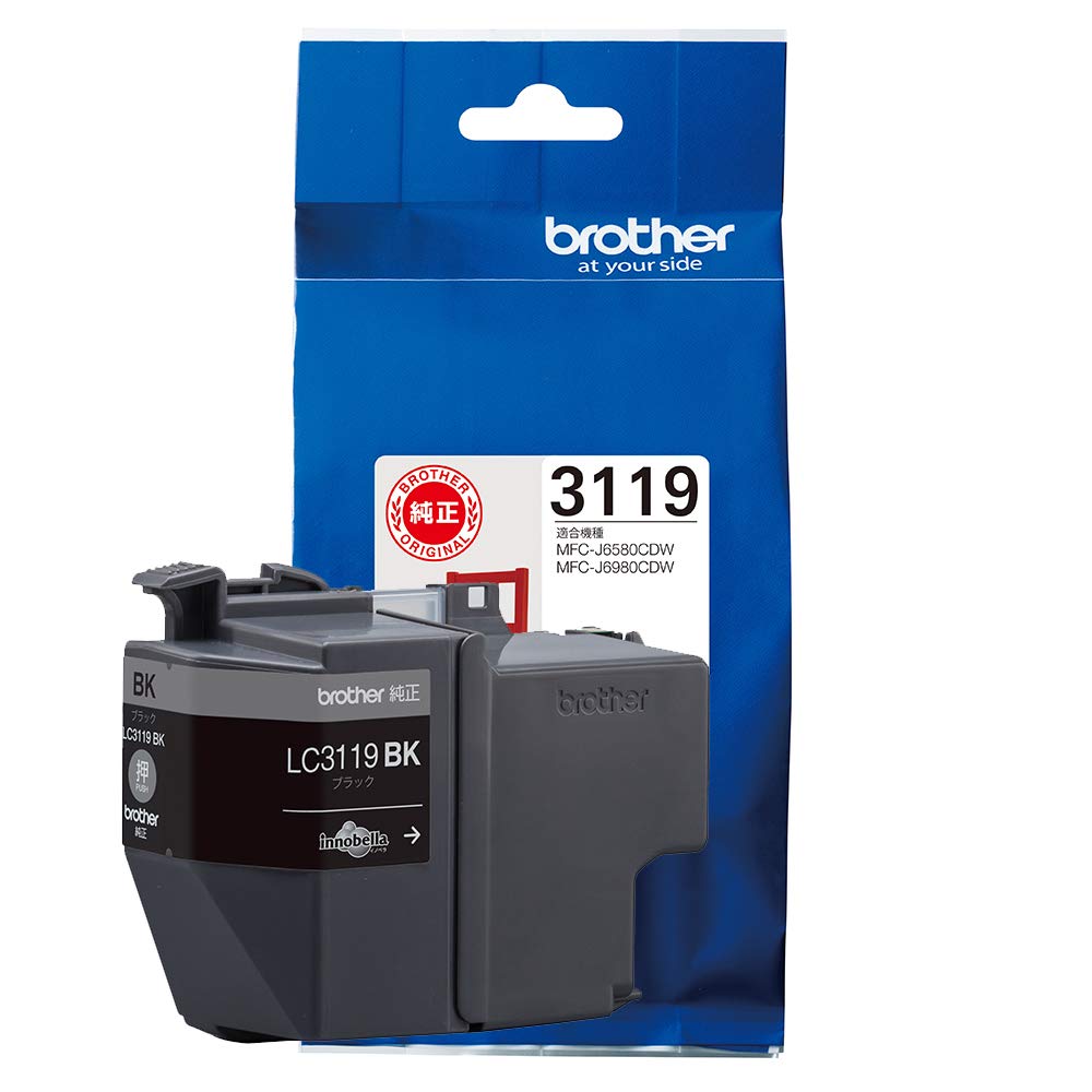 【送料無料】【brother純正】インクカートリッジブラック(大容量) LC3119BK 対応型番:MFC-J6983CDW、MF..