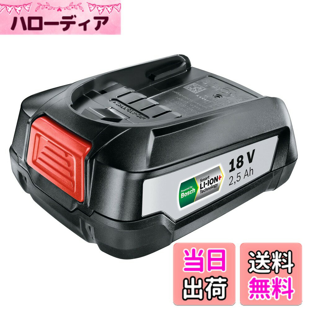 【送料無料】Bosch(ボッシュ) DIY18V2.5Ahリチウムイオンバッテリー A1825LIG