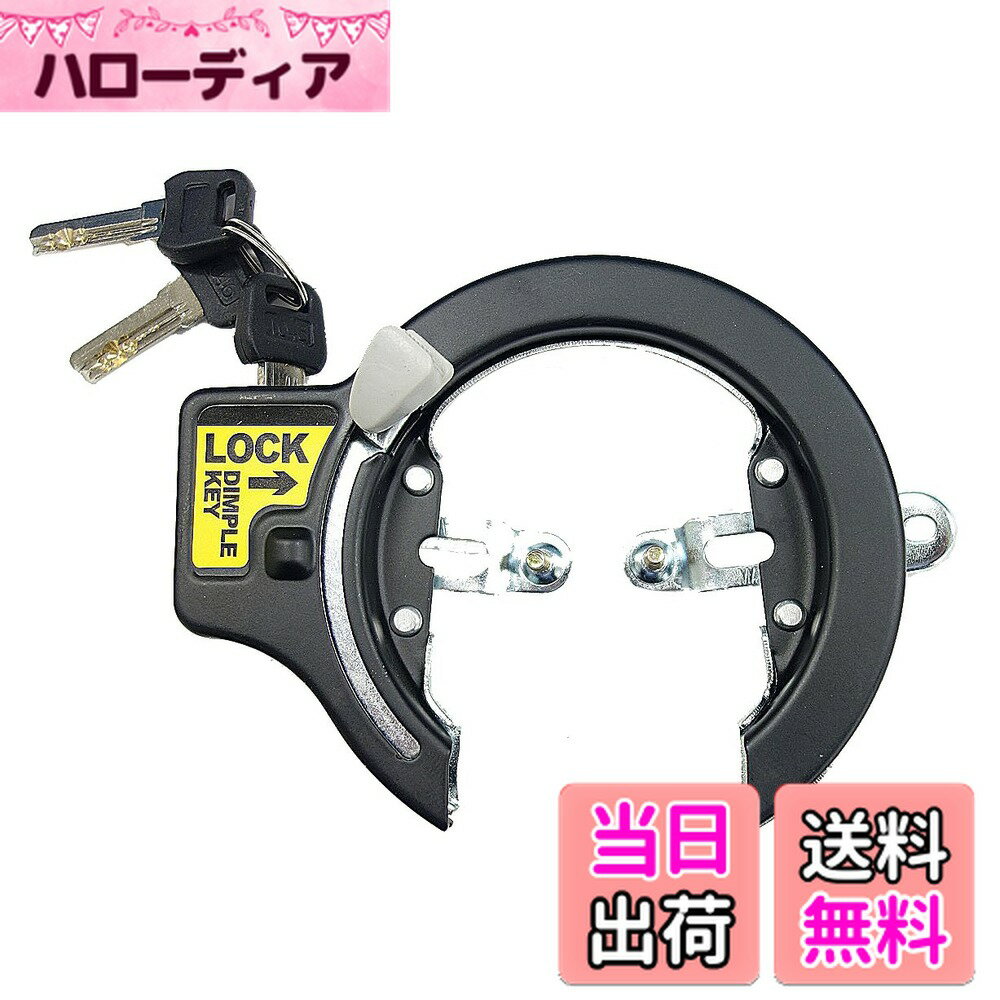 【送料無料】キャプテンスタッグ(CAPTAIN STAG) サークル錠 [ディンプルキー/Φ13mm/上差し] ブラック