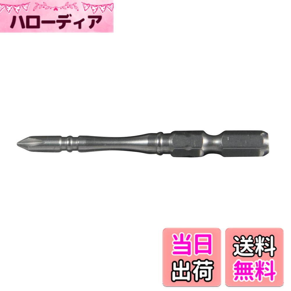 ������̵���ۥޥ���(Makita) ���դ����եӥå�(�ޥ��ͥå���) No1-65 (3��) A-57451