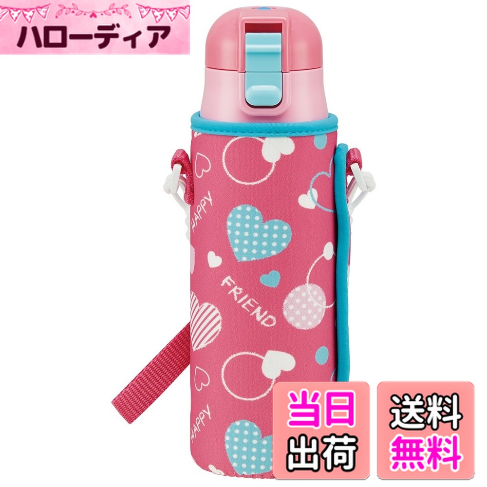 ������̵���ۥ���������(Skater) ľ���� ���ƥ�쥹 ���� 470ml �ܥȥ륫�С��դ� �ϡ��� ��� ���λ� KSDC4-A