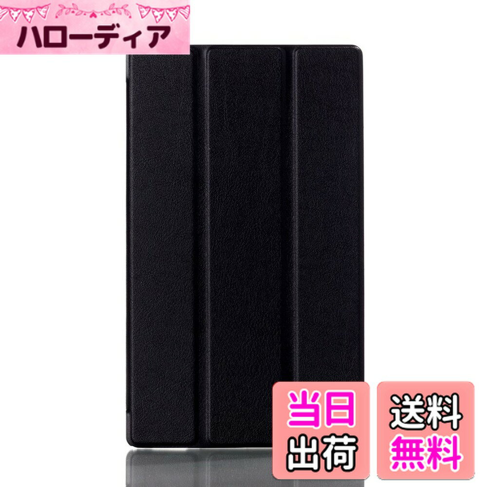 【送料無料】【Trocent】For Xperia Z3 Tablet Compact ケース スタンド機能付き 三つ折 スマートカバ..
