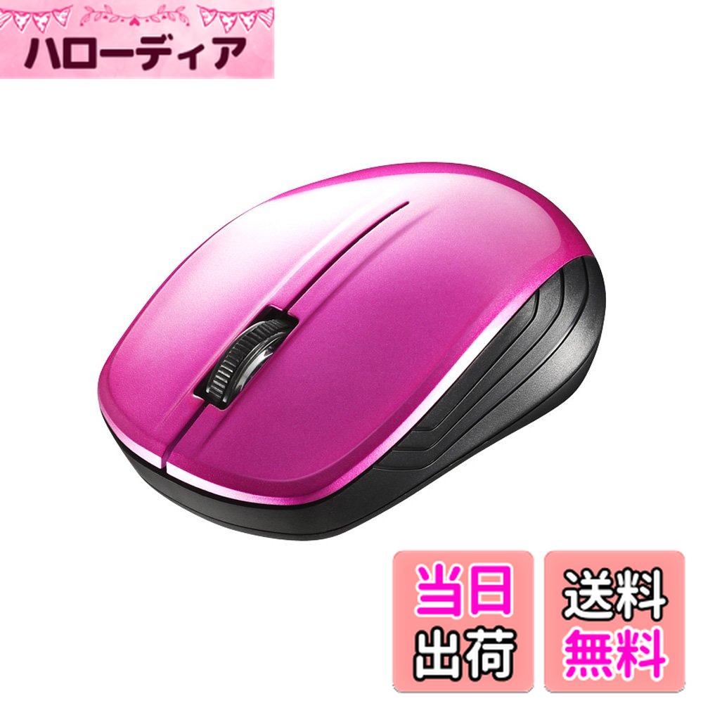 ������̵���ۥХåե����� BUFFALO ̵��(2.4GHz)BlueLED�ޥ���3�ܥ��� �ԥ� BSMBW105PK