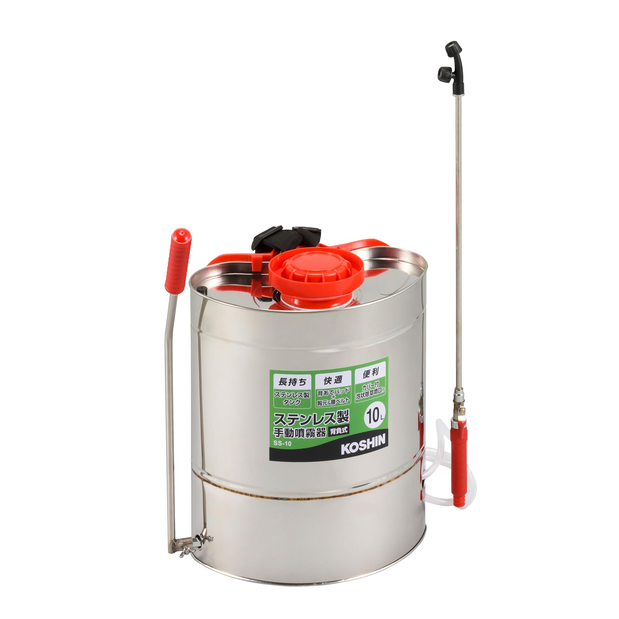 【送料無料】工進(KOSHIN) 背負い式 ステンレス製 手動 噴霧器 10L SS-10 縦型 2頭口噴口 カバー付き ..