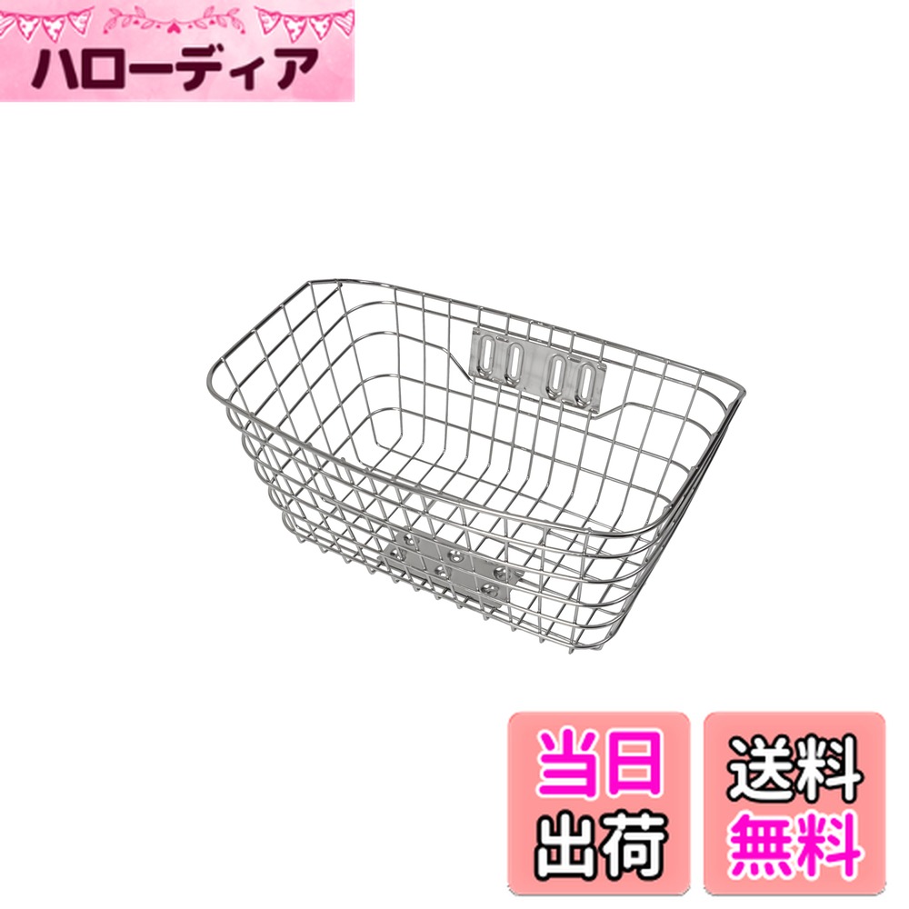 商品情報商品の説明学生のエナメルバックがそのまま入るように設計されたモデル サビに強いステンレス製主な仕様 横に大きいステンレスバスケットカゴ上側　幅 470 奥行310(mm）カゴ下側　幅 335 奥行210(mm)カゴ　高さ210(mm...