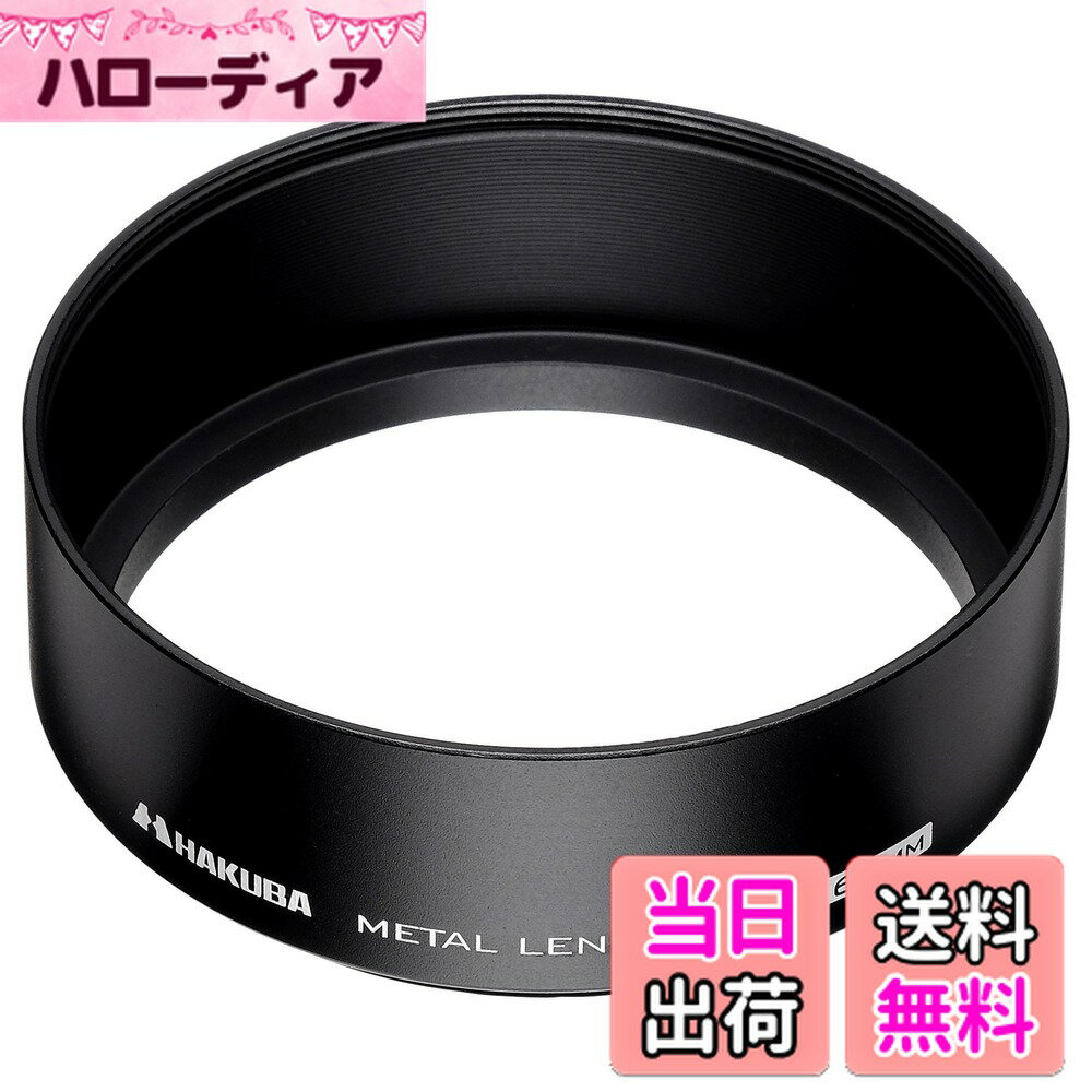 【送料無料】ハクバ HAKUBA レンズフード メタルレンズフード 高強度6000系アルミニウム合金製 62mmフ..
