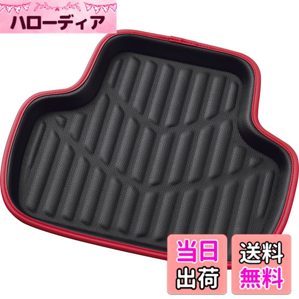 【送料無料】ボンフォーム(BONFORM) カーマット 3Dレザーマット 軽自動車 リヤ 1枚 防水 丸洗いOK ズレ防止加工 レザー素材 48x41cm レッド 6416-06RE