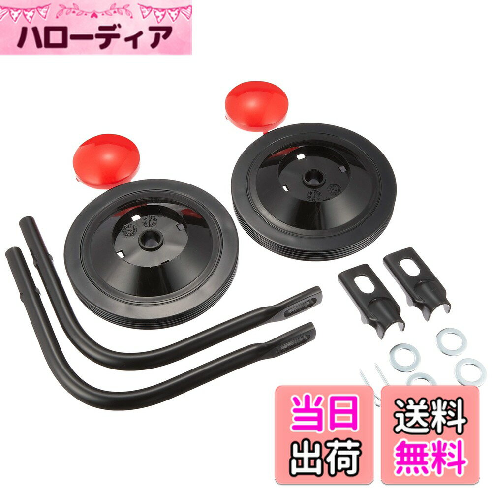 【送料無料】ブリヂストン(BRIDGESTONE) サイドホイール 18サイズ用 BLR（ブラック/レッド） BLR（ブラック/レッド） SW-18SW P4774 F158418BLR