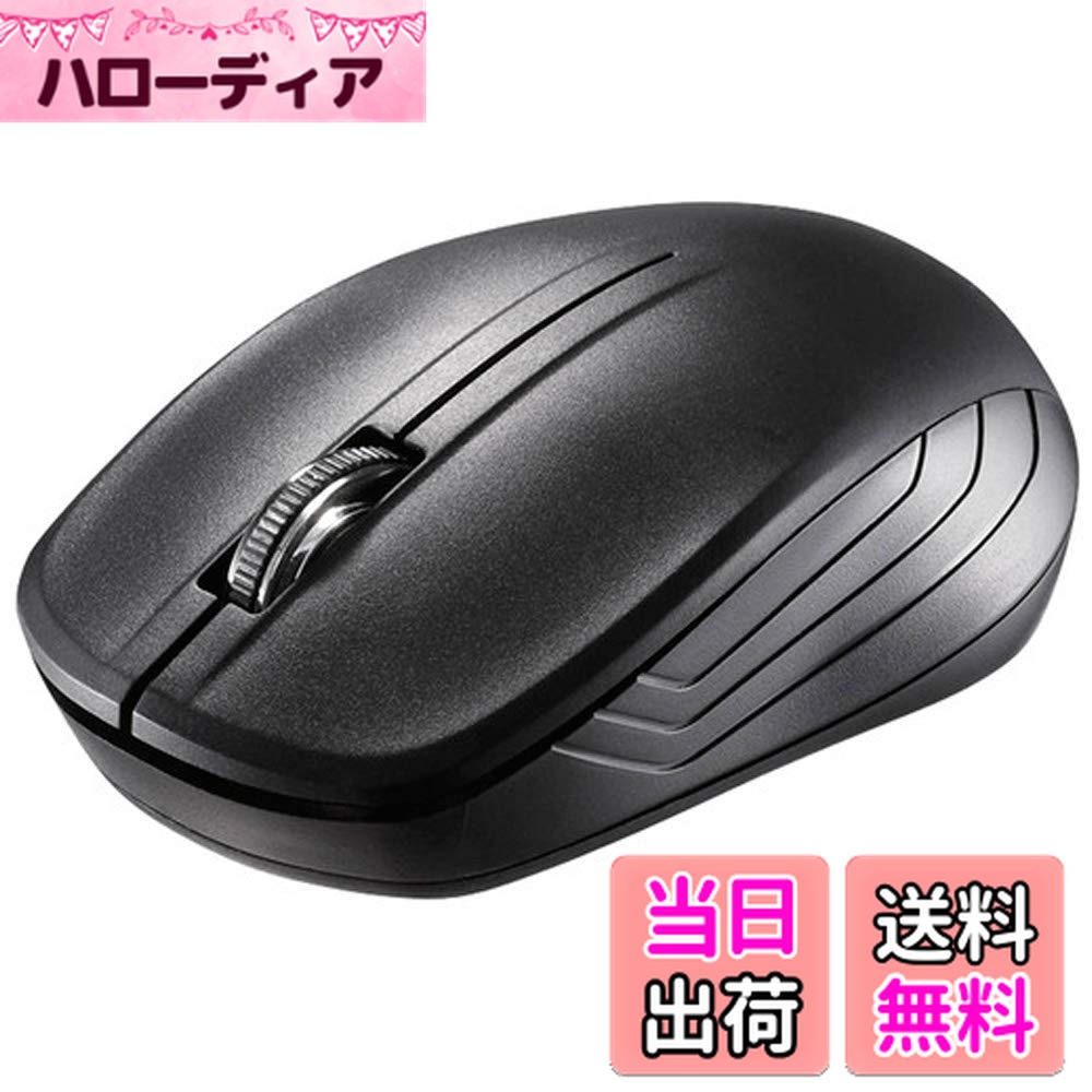 【送料無料】バッファロー BUFFALO 無線IRLEDマウス 3ボタン ブラック BSMRW21BK