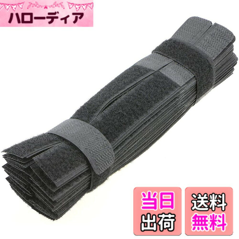 【送料無料】Pasow【50本入り】ケーブル結束バンド 収納バンド 結束マジックテープ ケーブルストラップ ケーブルまとめ コード配線収納 繰り返し利用 取り外し ナイロン 高耐久性 20cmx2cm ブラック 50本