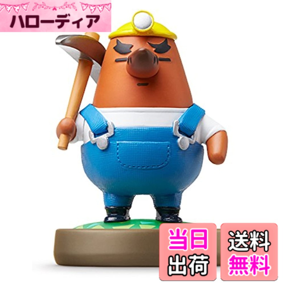 【送料無料】amiibo リセットさん (どうぶつの森シリーズ)