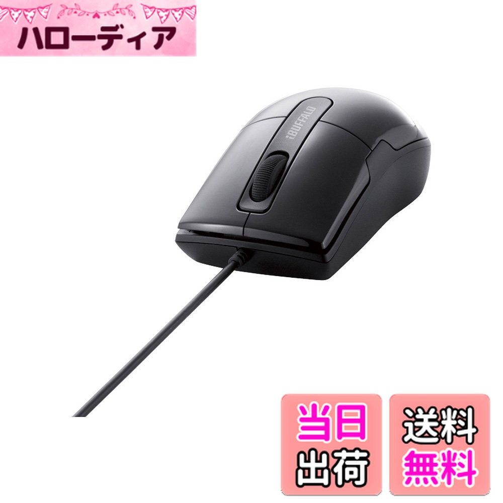 ������̵���ۥХåե����� BUFFALO ͭ��BlueLED�ޥ��� �Ų�/3�ܥ���/S������ �֥�å� BSMBU26SSBK