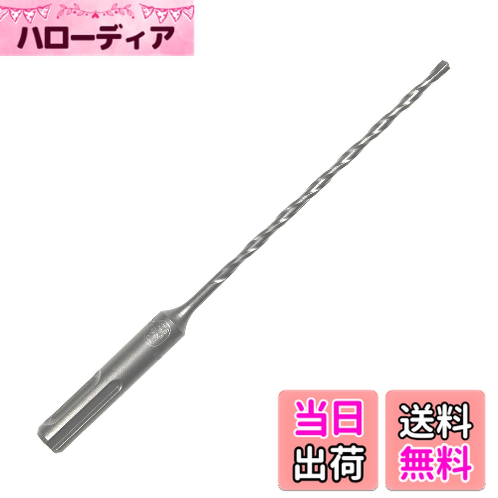 ������̵����BOSCH(�ܥå���) SDS�ץ饹�ӥå� X5L 4.0mm��X160mm