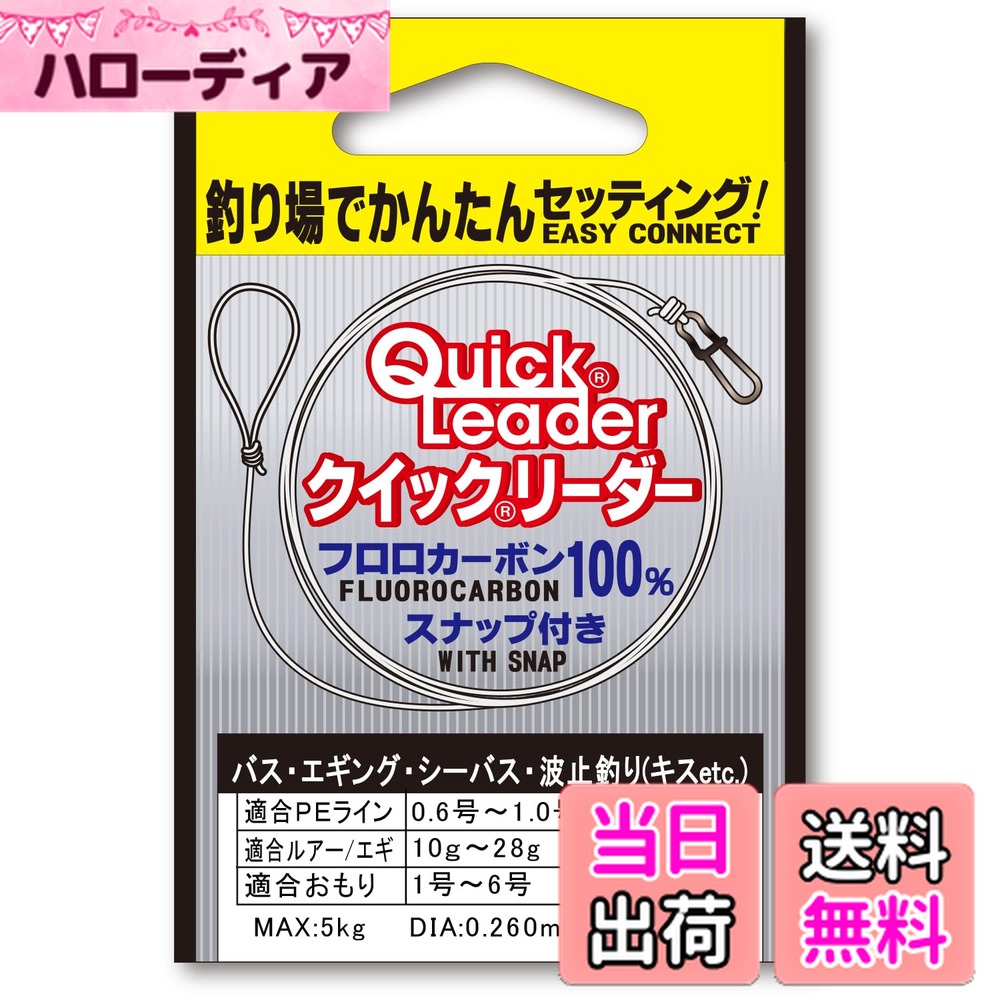 ������̵����DUEL(�ǥ奨��) �ե����饤�� 2.5�� �����å��꡼���� 2.5�� ���ʥå��դ� ���ꥢ�� H2534