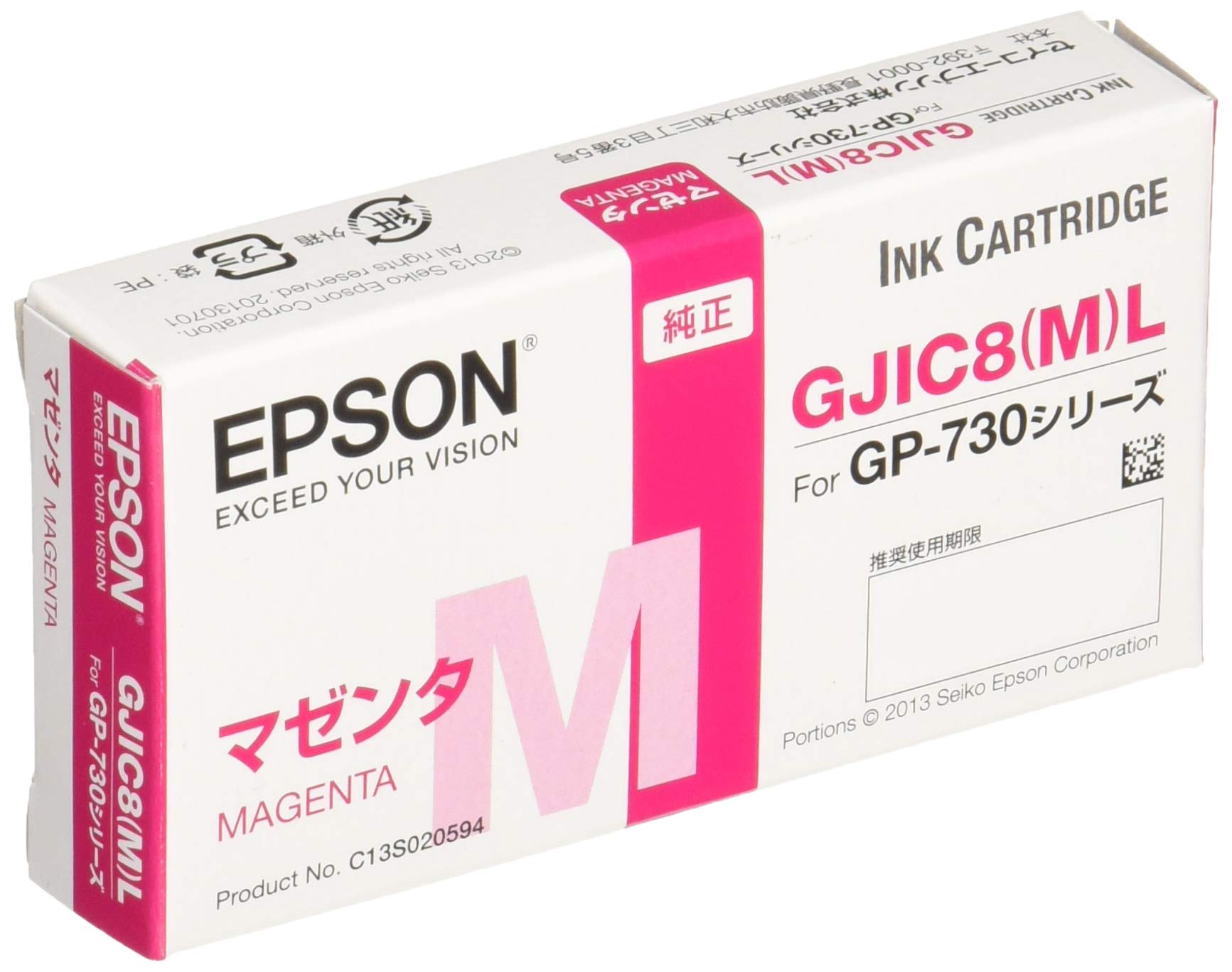 【送料無料】エプソン EPSON GP-730シリーズ用 インクカートリッジ(マゼンタ) GJIC8ML