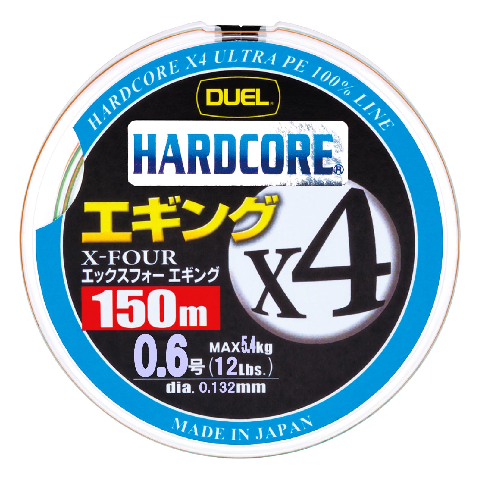 【送料無料】DUEL(デュエル) HARDCORE(ハードコア) PEライン 0.6号 HARDCORE X4 エギング 150m 0.6号 1..