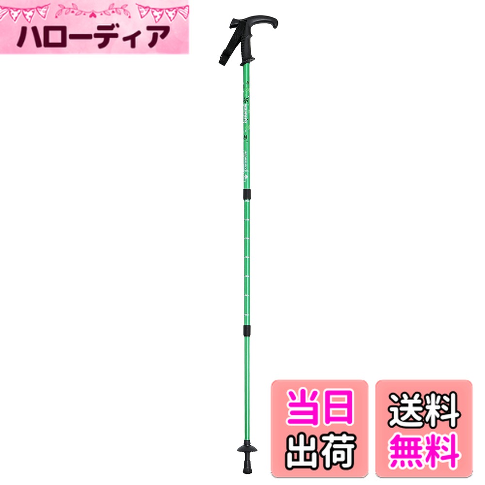 【送料無料】キャプテンスタッグ(CAPTAIN STAG) トレッキングポール トレッキングステッキ Tグリップ 3段スライド式 アンチショックシステム搭載 グリーン/フラワー FEEL BOSCO M-9854
