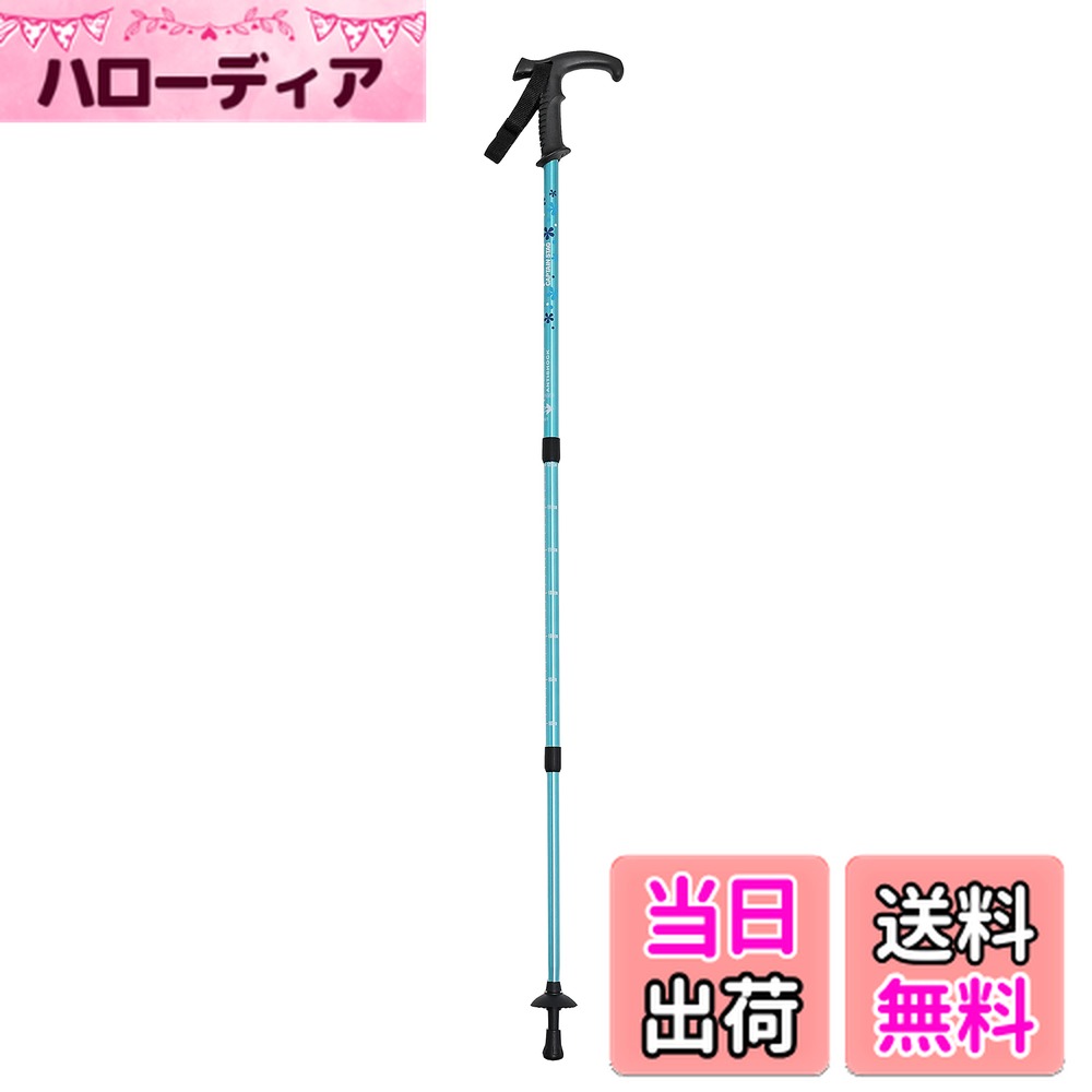 【送料無料】キャプテンスタッグ(CAPTAIN STAG) トレッキングポール トレッキングステッキ Tグリップ 3段スライド式 アンチショックシステム搭載 ブルー/フラワー FEEL BOSCO M-9856
