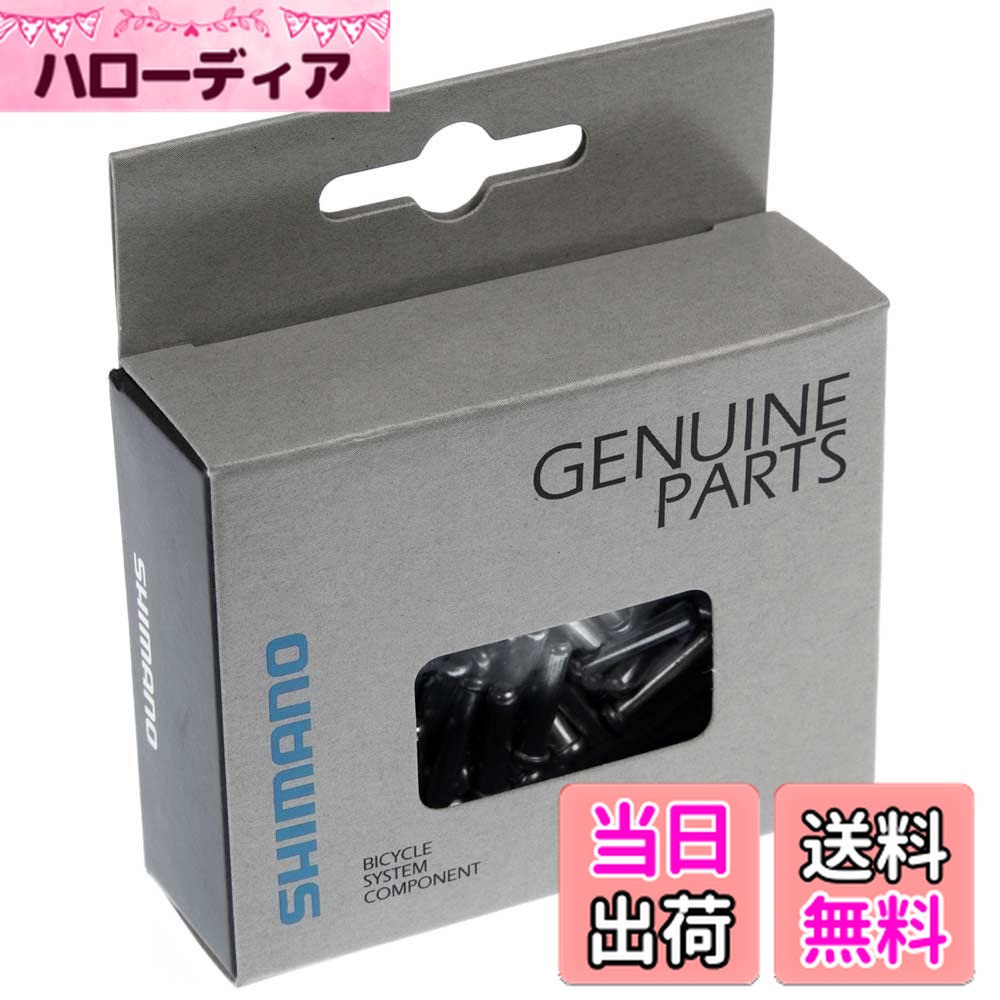������̵���ۥ��ޥ�(SHIMANO) ��ڥ��ѡ��� ����ʡ�����ɥ���å� (��1.6 mm) 100���� Y62098040