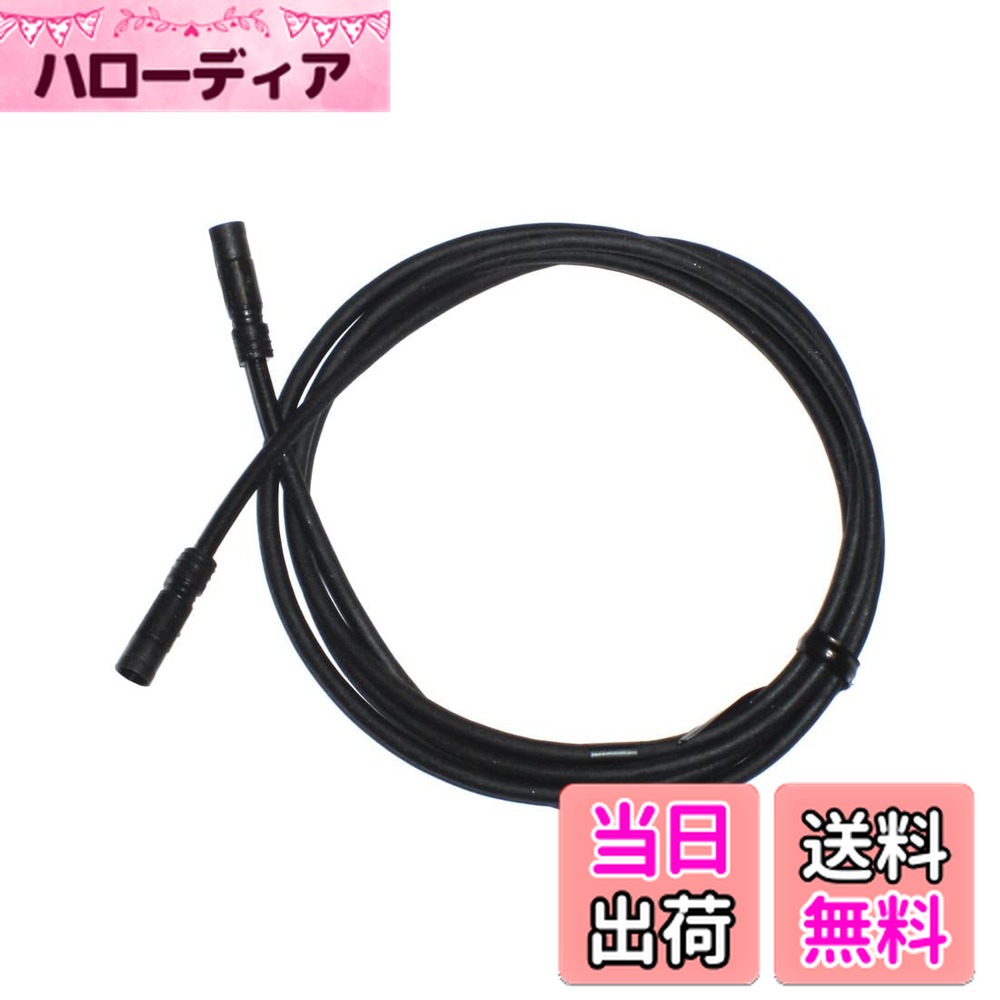 ������̵����SHIMANO(���ޥ�) ����ƥ���DI2 ���쥯�ȥ�å������֥� EW-SD50 1000mm