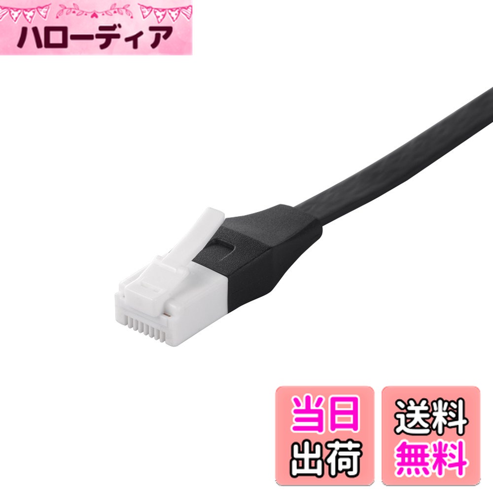 【送料無料】バッファロー BUFFALO ツメの折れないLANケーブル モデム用 カテゴリ6a ストレート フラットタイプ ブラック BSLS6AFU20BK