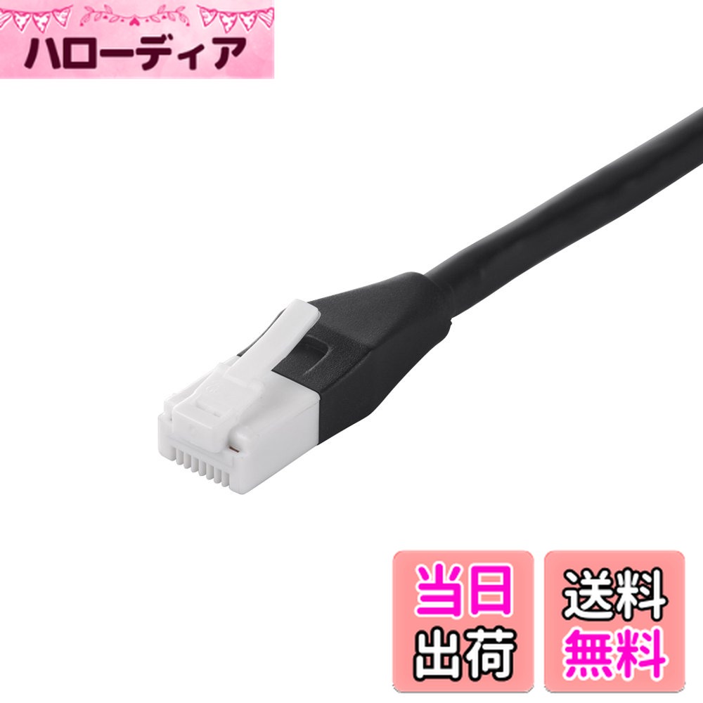 【送料無料】バッファロー BUFFALO ツメの折れないLANケーブル モデム カテゴリ6a ストレート ノーマルタイプ ブラック BSLS6ANU20BK
