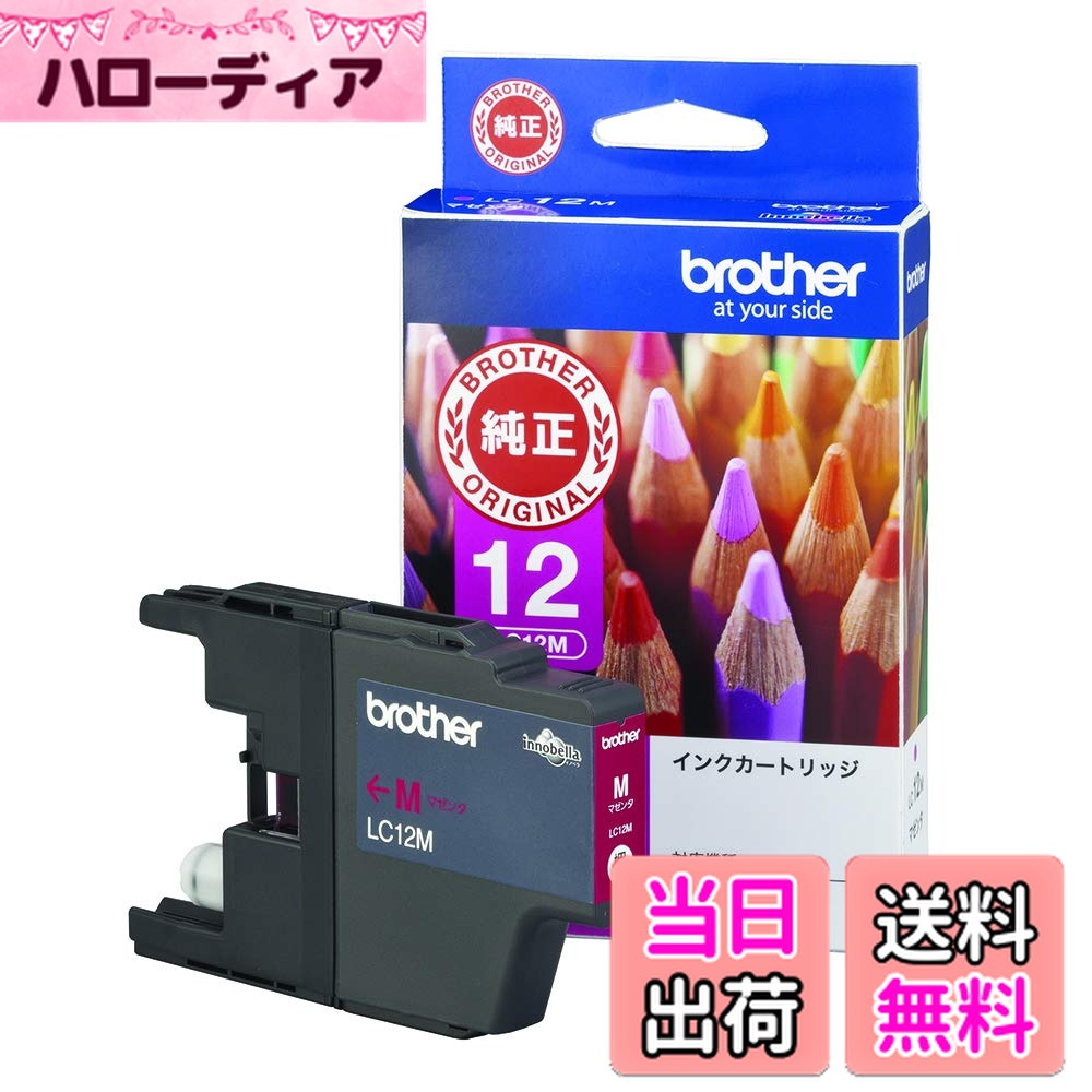 【送料無料】ブラザー工業 【brother�
