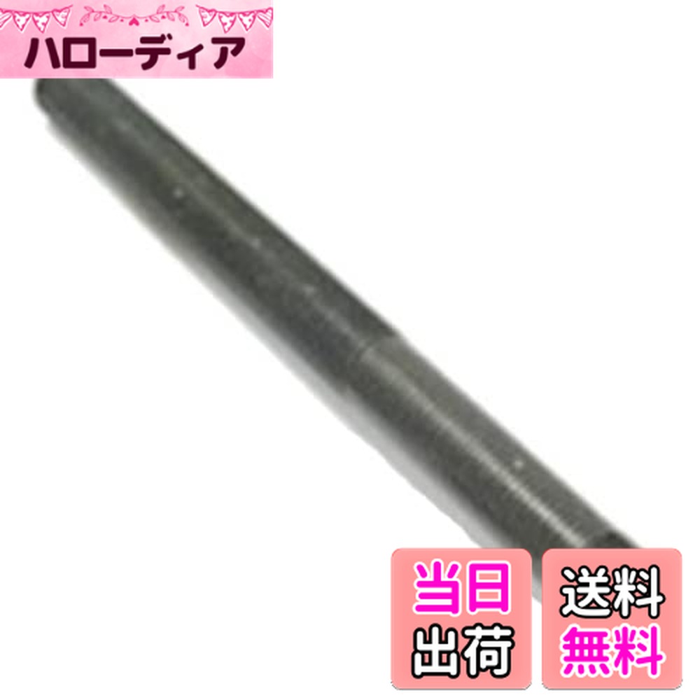 【送料無料】シマノ (SHIMANO) リペアパーツ ハブ軸 (M10x141mm) WH-RS10-L-R WH-RS10-S-R WH-RS80-C50..