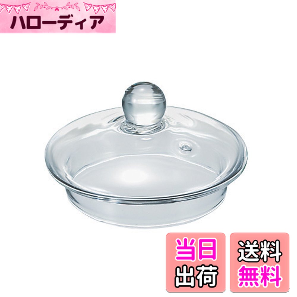 【送料無料】HARIO (ハリオ) ジャンピング ティーポット 用 JP-2 フタ F-JP-2