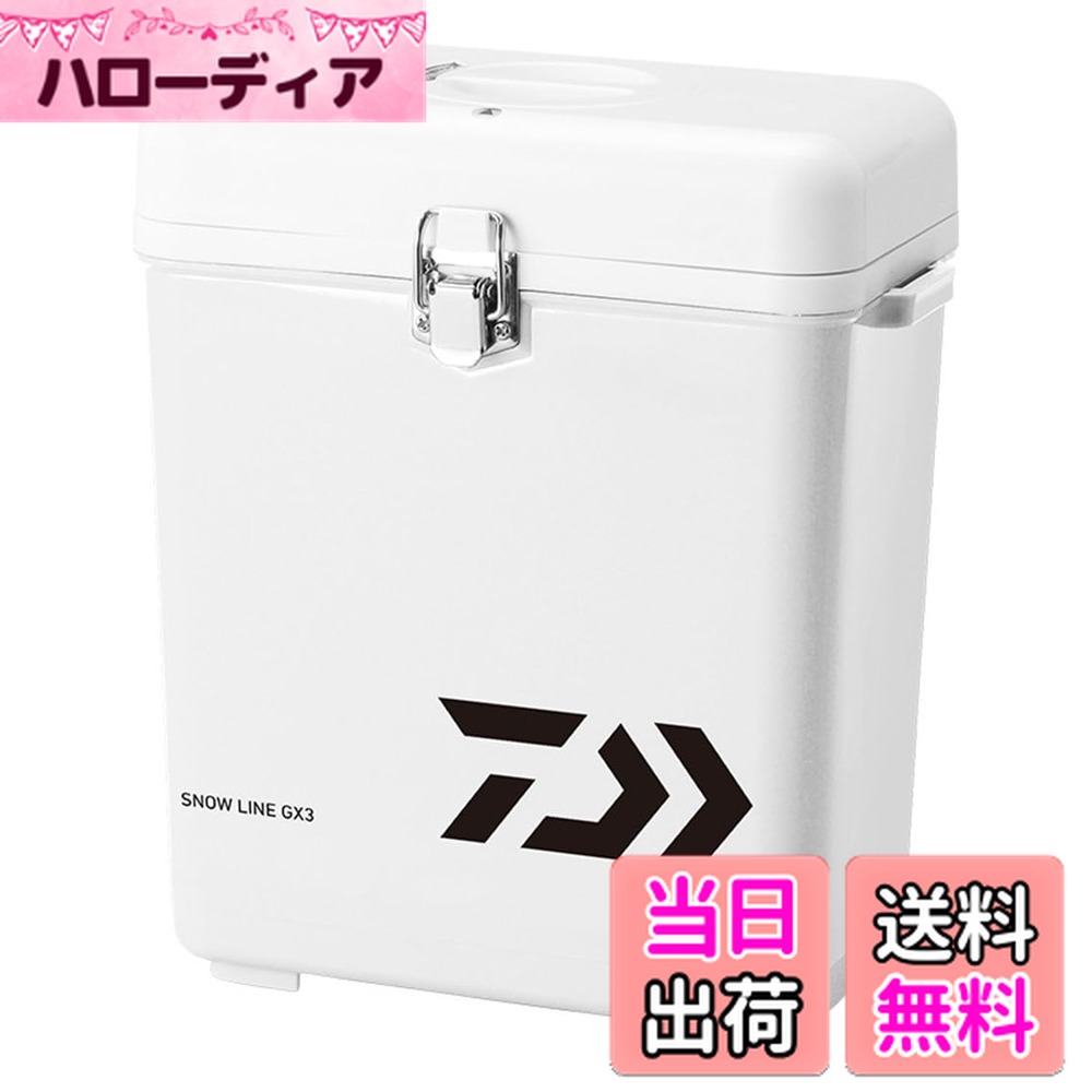 【送料無料】ダイワ(DAIWA) クーラーボックス スノーライン S300X ホワイト 釣り 小型 3リットル