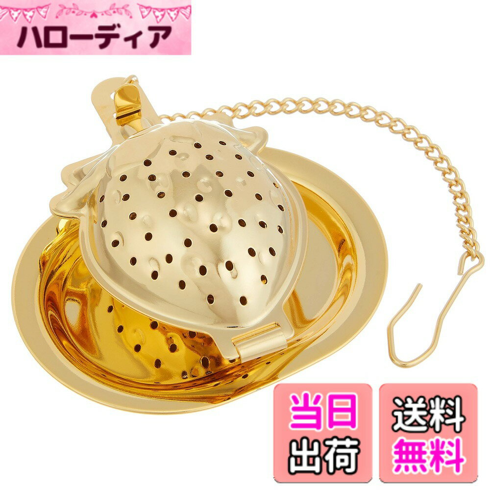 【送料無料】佐藤金属興業 SALUS ティーストレーナー イチゴ ゴールド 日本製