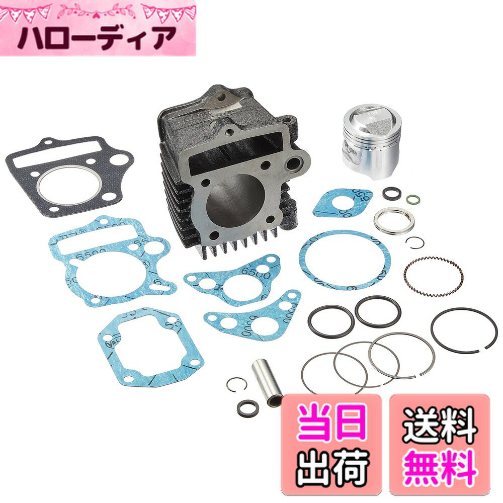 【送料無料】キタコ(KITACO) LIGHT ボアアップキット 75cc ブラックシリンダー モンキー(MONKEY)等 212-1013480