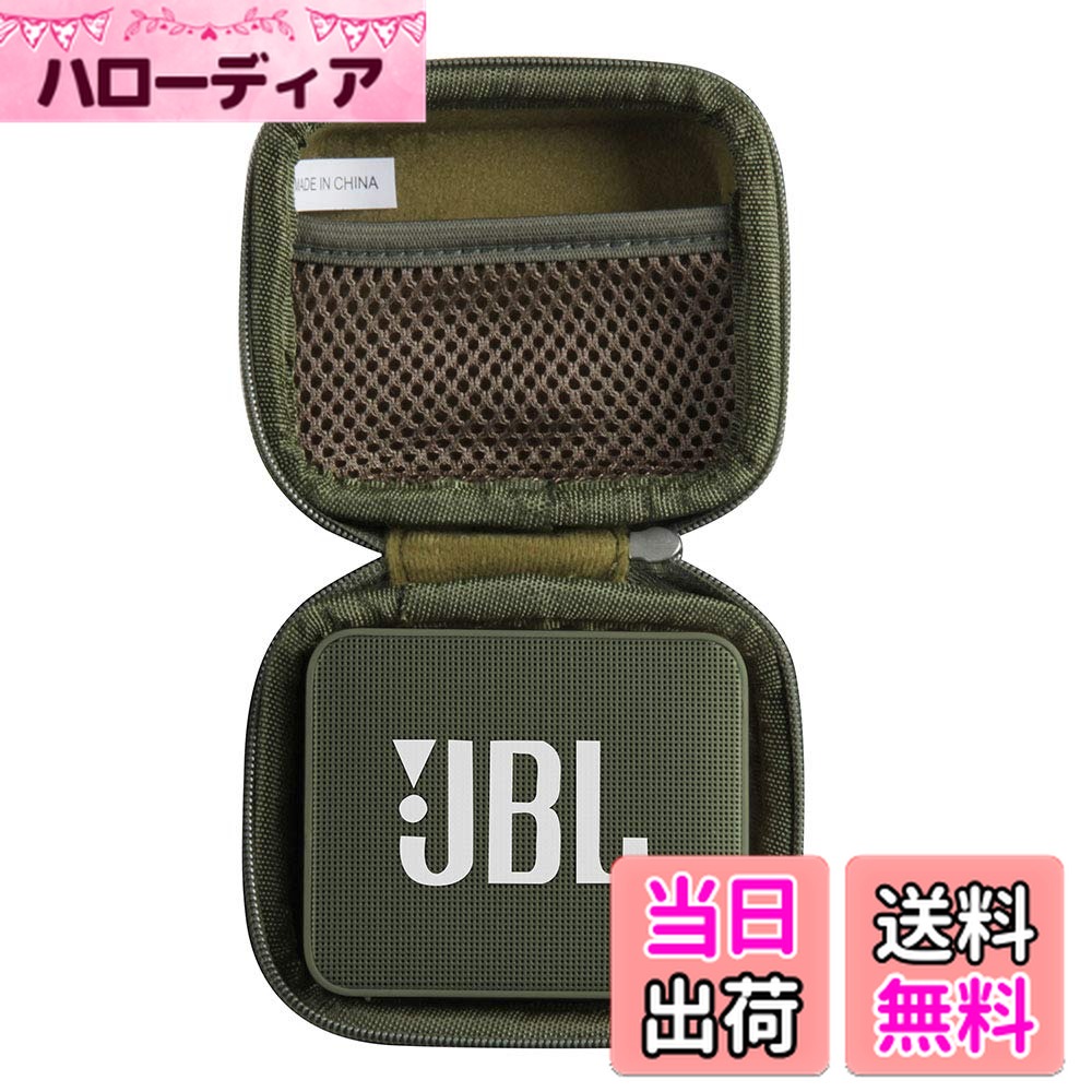 【送料無料】JBL GO 2 Bluetoothスピーカー専用収納ケース-Hermitshell(ピンク)…