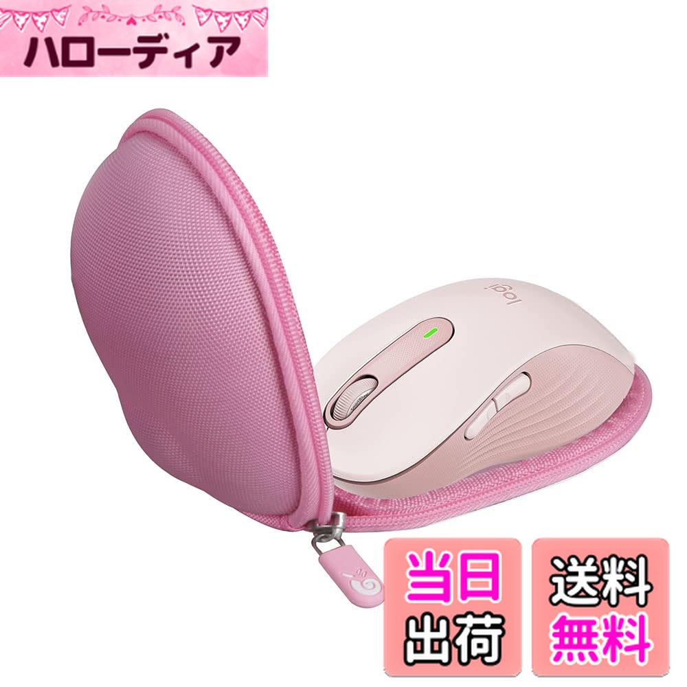 商品情報商品の説明Hermitshell 専用保護収納ケース対応 ロジクール Signature M650MGR ワイヤレスマウス （ケースのみ）主な仕様 Hermichel-ハードトラベル収納キャリングケースのために適したロジクール Signature M650MGR ワイヤレスマウス耐久性と長持ちする性能を提供するプレミアムハードEVA製です。 柔らかい内部は製品の損傷を減らすことができるので、安心して安心して使用することができます材：EVAbr販売はケースのみです（機器と付属品は別売りです）