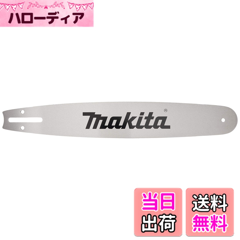 商品情報商品の説明適用モデル(5014B)生産中止モデル主な仕様 品番:345159-9brチェーン形式:25AP-76Ebr適用モデル:5014Bbr重量:540gbr製品サイズ:49x8x1cm