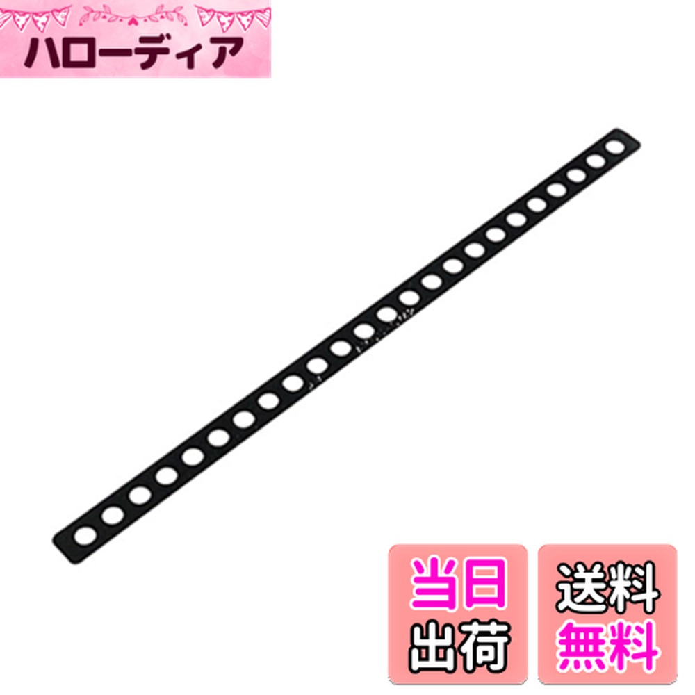【送料無料】エーモン(amon) 取付金具 黒 穴径7mm 15×296mm S742