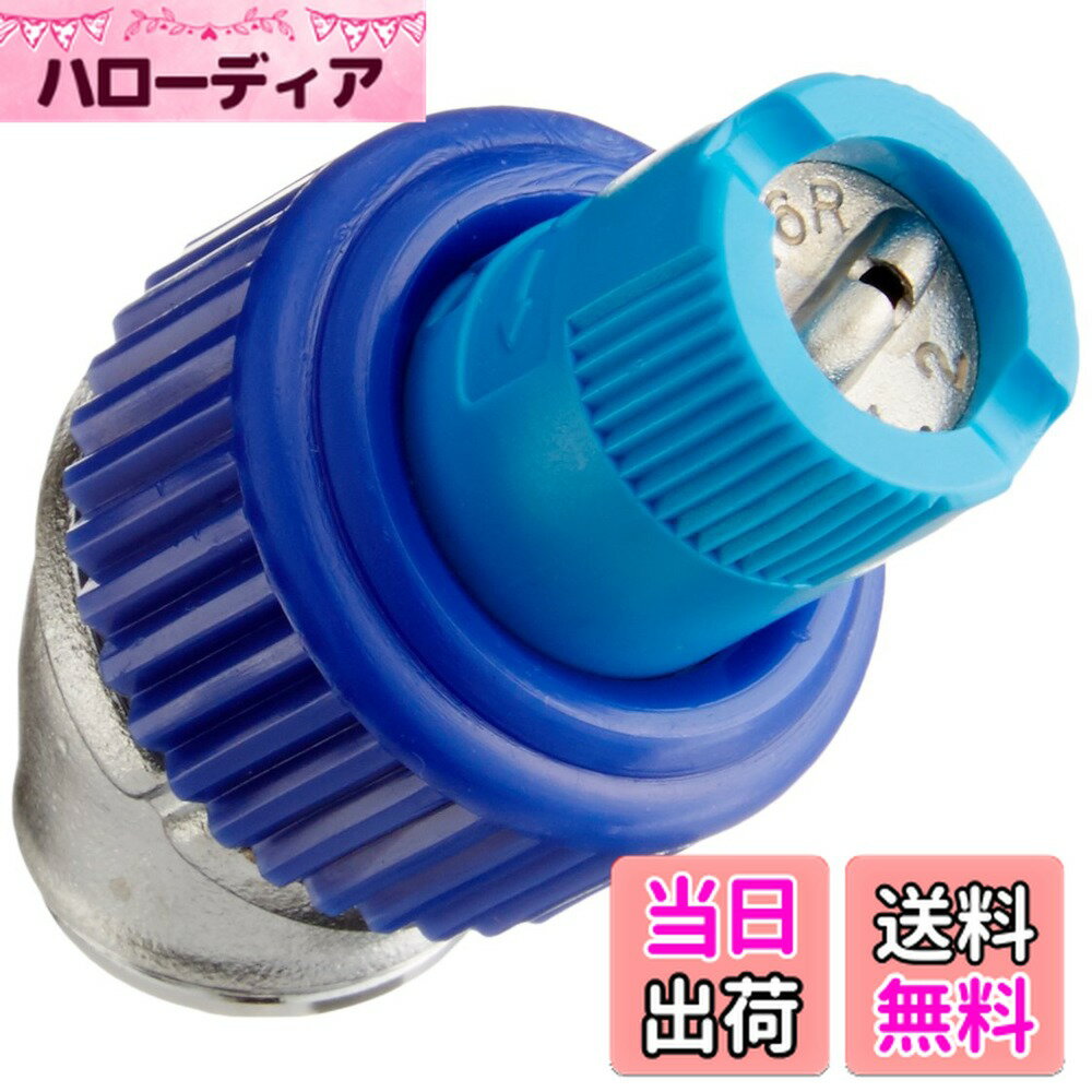 【送料無料】工進(KOSHIN) 除草剤専用噴口長田のラウンド25L(泡状噴霧) LB-1 (動力用・青) 【噴板穴径0..