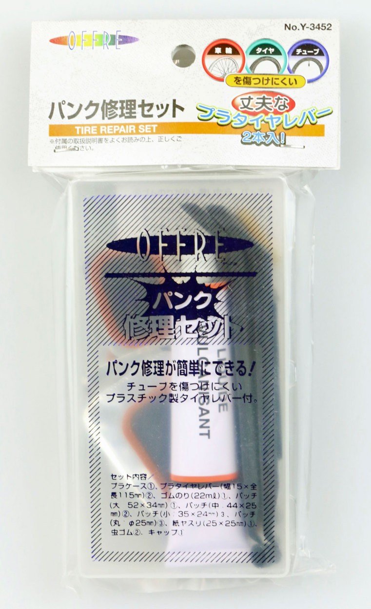 ������̵���ۥ���ץƥ󥹥��å�(CAPTAIN STAG)OFFRE �ѥ󥯽������å�