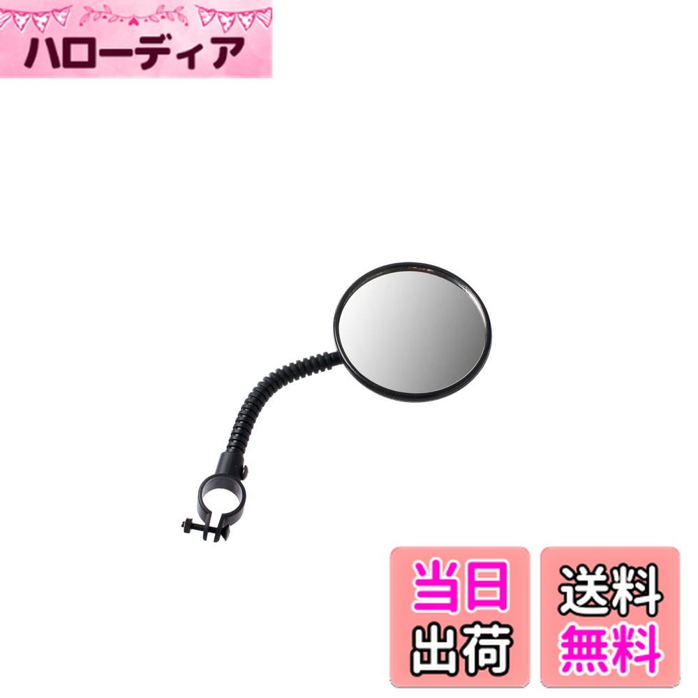 【送料無料】キャプテンスタッグ(CAPTAIN STAG) オッフル カラーバックミラー ブラック Y-4908