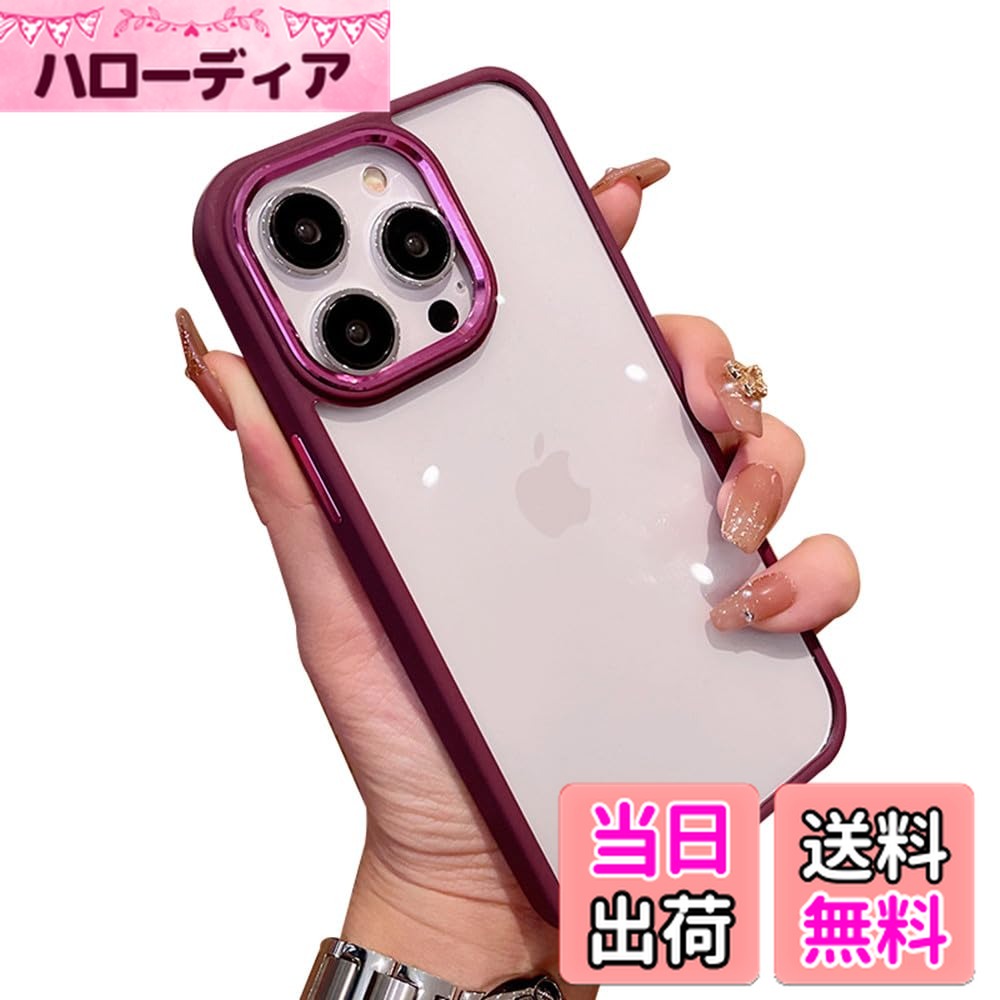 ������̵����iPhone 13 Pro ������ ���ȥ�åץۡ����դ� ���ꥢ Ʃ�� iPhone13 Pro ���С� 2�� �ۿ� ���� �İ��� ��ǥ����� ����...