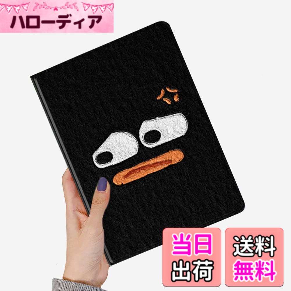 商品情報 商品の説明 iPad ケース 花柄 Apple pencil 収納可能 ブック式 アイパッド カバー 柄付き 可愛い レディース 柄物 イラスト 印刷 プリント 主な仕様 ★ 対応機種： 2025年発売 iPad A16 11インチ 第11世代 モデル番号：A3354/A3355/A3356　, 2022年発売 iPad ( 第 10 世代 ) 10.9インチ モデル番号：A2696/A2757/A2777/A3162br★ オリジナル柄付きiPadケース、お洒落可愛い、女性たちに大人気br★ ペンホルダー付きでアップルペンシル収納可能、Apple Pencilをよく使う方に大人気。ペンは付属しません。br★ 多角度調整スタンド機能、オートスリープ機能付き。iPadををはめる部分はソフト素材なので取り付け簡単。 # 【送料無料】2025 iPad A16 (第11世代 11インチ) ケース 花柄 2022 iPad 第10世代 10.9インチ ケース ブック式 Apple pencil 収納可能 柄付き 可愛い レディース 柄物 イラスト 印刷 プリント (Color G) iPadをおしゃれに使いたいけど、どんなケースを選べばいいのか悩んでいませんか？ たくさんの種類がある中で、自分に合ったものを見つけるのは大変ですよね。 そこで、2025年のiPad A16および2022年のiPad第10世代用に設計された、このおしゃれでかわいい花柄のケースをご紹介いたします。 このブック式ケースは、Apple Pencilも収納可能で、デザイン性と機能性を兼ね備えています。 特に女性の方には、ファッションの一部として取り入れやすいデザインが魅力です。 iPadを守るだけでなく、あなたの遊び心も引き立てるアイテムとして、ぜひ手に入れてみてください！ ## オリジナルデザインと高い機能性 このiPadケースは、オリジナルの花柄デザインが施されており、見た目の可愛さが際立っています。 女性たちに特に人気があり、友人とのお揃いで使いたいという方にもぴったりです。 ただ見た目がいいだけでなく、機能面でも充実しています。 ブック式のケースは、iPadをしっかりと保護するだけでなく、自由な角度調整が可能です。 動画鑑賞やオンライン会議中に、快適な視聴体験を提供します。 さらに、オートスリープ機能が搭載されていますので、ケースを閉じるだけでiPadの電源が切れるため、バッテリーの無駄遣いを防ぎます。 これらの機能は忙しい日々に役立ち、自動でスリープしてくれることで、使いたいときにすぐに使える状態を保ってくれます。 ## Apple Pencilの収納が可能 Apple Pencilを使う方には嬉しいポイントとして、このケースにはペンホルダーが付いています。 お仕事や学習、クリエイティブな作業にApple Pencilを頻繁に使う方には特に重宝されるデザインです。 持ち運びの際にペンを別に探す手間がなく、いつでも手元にある安心感があります。 ケースにぴったりフィットする設計で、Apple Pencilの保護もバッチリです。 これにより、iPadを利用する環境がより快適になり、創造力も広がります。 ペンホルダーは思わぬ賢い機能で、デザインだけでなく実用性を重視したおしゃれな選択肢となっています。 ## 対応機種と安心の素材 このiPadケースは、2025年発売のiPad A16第11世代と、2022年発売のiPad第10世代の両方に対応しています。 具体的には、モデル番号A3354/A3355/A3356（A16）と、A2696/A2757/A2777/A3162（第10世代）にフィットする設計です。 対応機種が広範囲にわたるため、多くのユーザーがこのケースを利用することができます。 また、ケースの素材は柔らかなソフト素材を使用しており、取り付けも簡単です。 これにより、ケースを着脱する際もストレスフリーです。 さらに、耐衝撃性にも優れており、大切なiPadをしっかりと守ります。 おしゃれでありながら機能性もバッチリのこのケースは、あなたのiPadライフをより豊かにしてくれることでしょう。 ## お手入れ方法とご注意 商品が届いたら、すぐにお気に入りのiPadと組み合わせて便利に使えることでしょう。 お手入れも簡単で、湿った布で軽く拭くだけでキレイを保てます。 ただし、強い洗剤や abrasive な素材での清掃は避けてください。 これにより、デザインや素材を長持ちさせることができます。また、iPadを収納する際はケースがしっかりと閉じているか確認してください。 ただし、強い衝撃を与えると、ケースは劣化する可能性があるため注意が必要です。 最後に、長期間使用する際は、定期的に状態を確認し、必要に応じて新しいものへの入れ替えを検討してください。 これにより、あなたの大切なiPadをしっかりと守るためのベストな選択ができるでしょう。 ## まとめ - かわいい花柄デザインで女性に大人気 - Apple Pencilの収納が可能な実用性 - 対応機種が広く、取り扱いやすい - 簡単なお手入れで長持ちする素材 - 多機能で日常生活をサポートするケース この花柄ケースは、デザイン性と機能性を兼ね備えた一品です。 可愛い見た目で、あなたのiPadをおしゃれに保護します。 使い方も簡単で、日常のさまざまなシーンで活躍すること間違いなしです。 ぜひこの機会に、あなたの日常に取り入れて、素敵なiPadライフを楽しんでください！