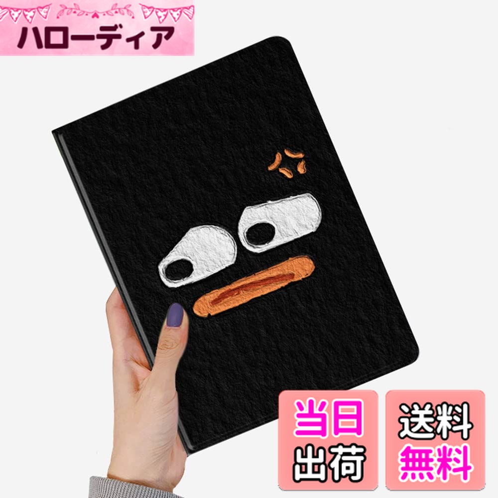 【送料無料】iPad Air 11インチ (M3/M2) ケース 花柄 iPad Air 第5/4世代 10.9インチ ケース イラスト ..