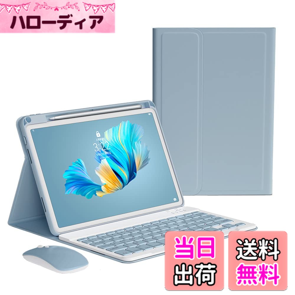 ������̵����iPad Air 13����� M3 M2 �����ܡ��ɥ����� �ޥ����դ� iPad Pro 12.9 ��6/5/4/3���� �����ܡ��� ���С� App...