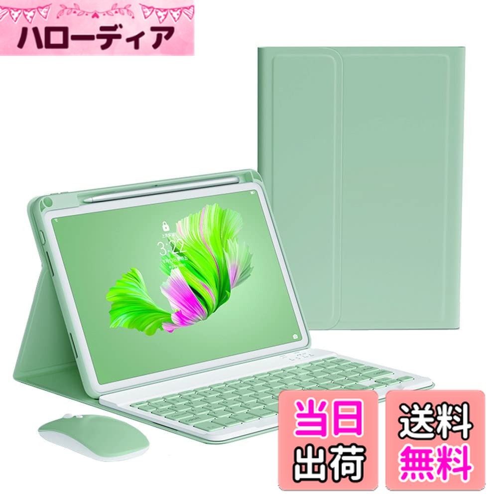 ������̵����iPadAir13����� M3 M2 �����ܡ��ɥ����� �ޥ����դ� iPad Pro 12.9����� ��6/5/4/3���� �����ܡ��� ���С� Ap...