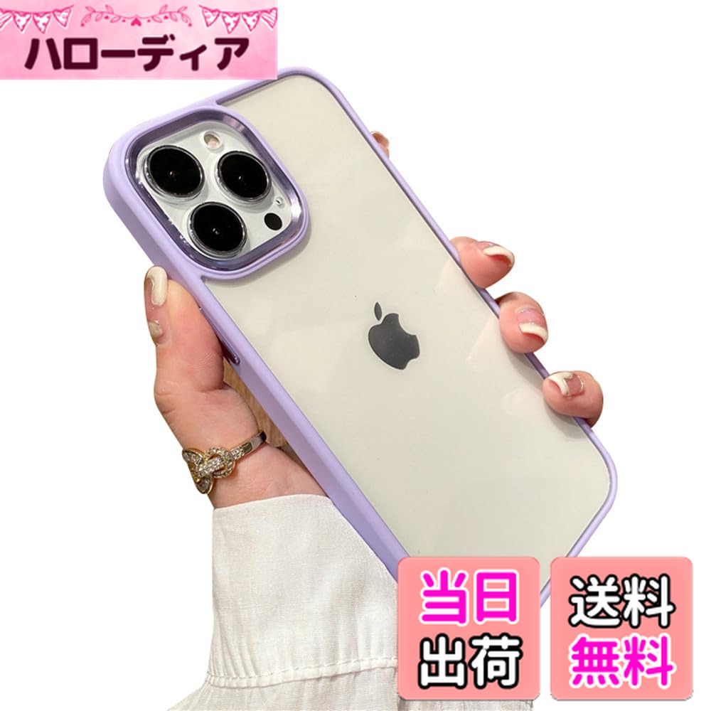 ������̵����iPhone15 Plus ������ ���ȥ�åץۡ����դ� ���ꥢ Ʃ�� ���С� 2�� �ۿ� ���� �İ��� ��ǥ����� iPhone15�ץ饹 ���С�...