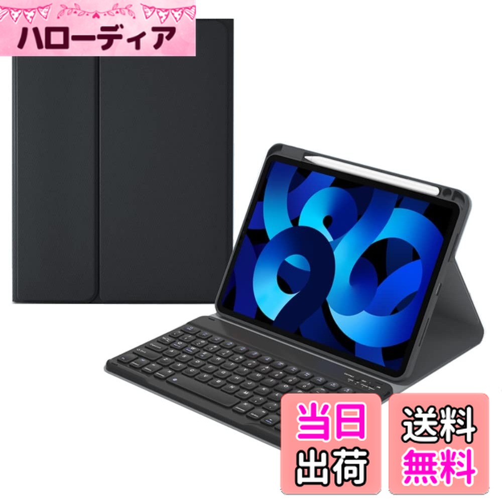 楽天市場】xiaomi pad 6 キーボード（パソコン・周辺機器）の通販