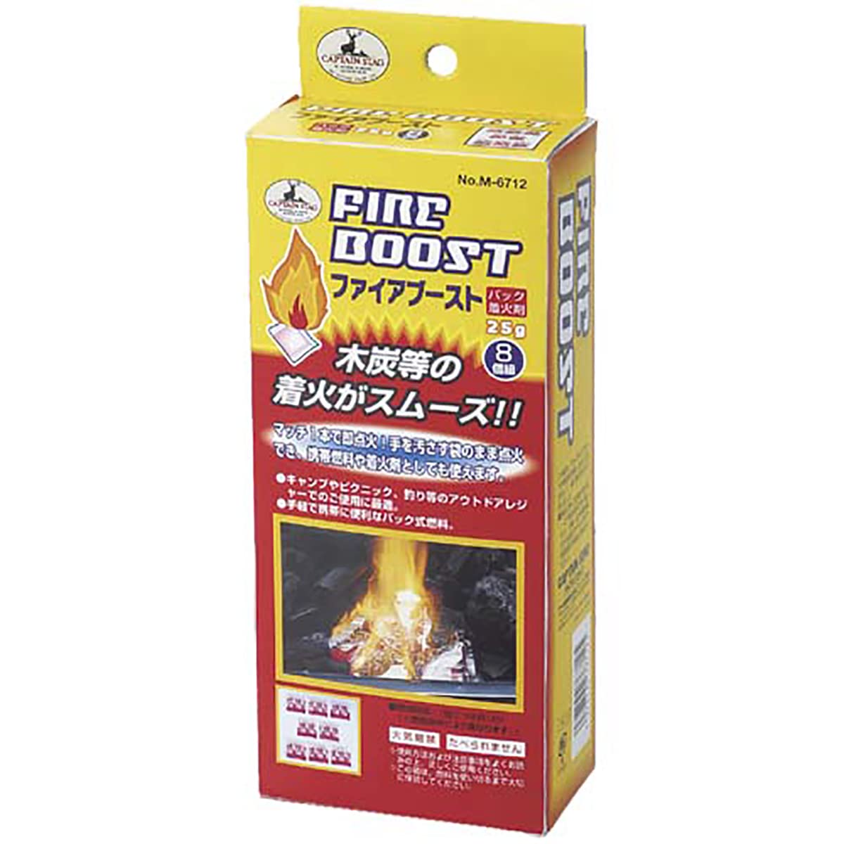 【送料無料】キャプテンスタッグ ファイアブーストパック着火剤25g 8個組(箱入) M-6712