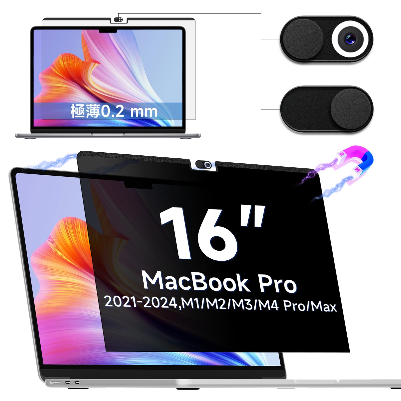 【送料無料】覗き見防止フィルター MacBook pro 16 覗き見防止フィルム(2021/2023/2024,M1/M2/M3/M4)に..