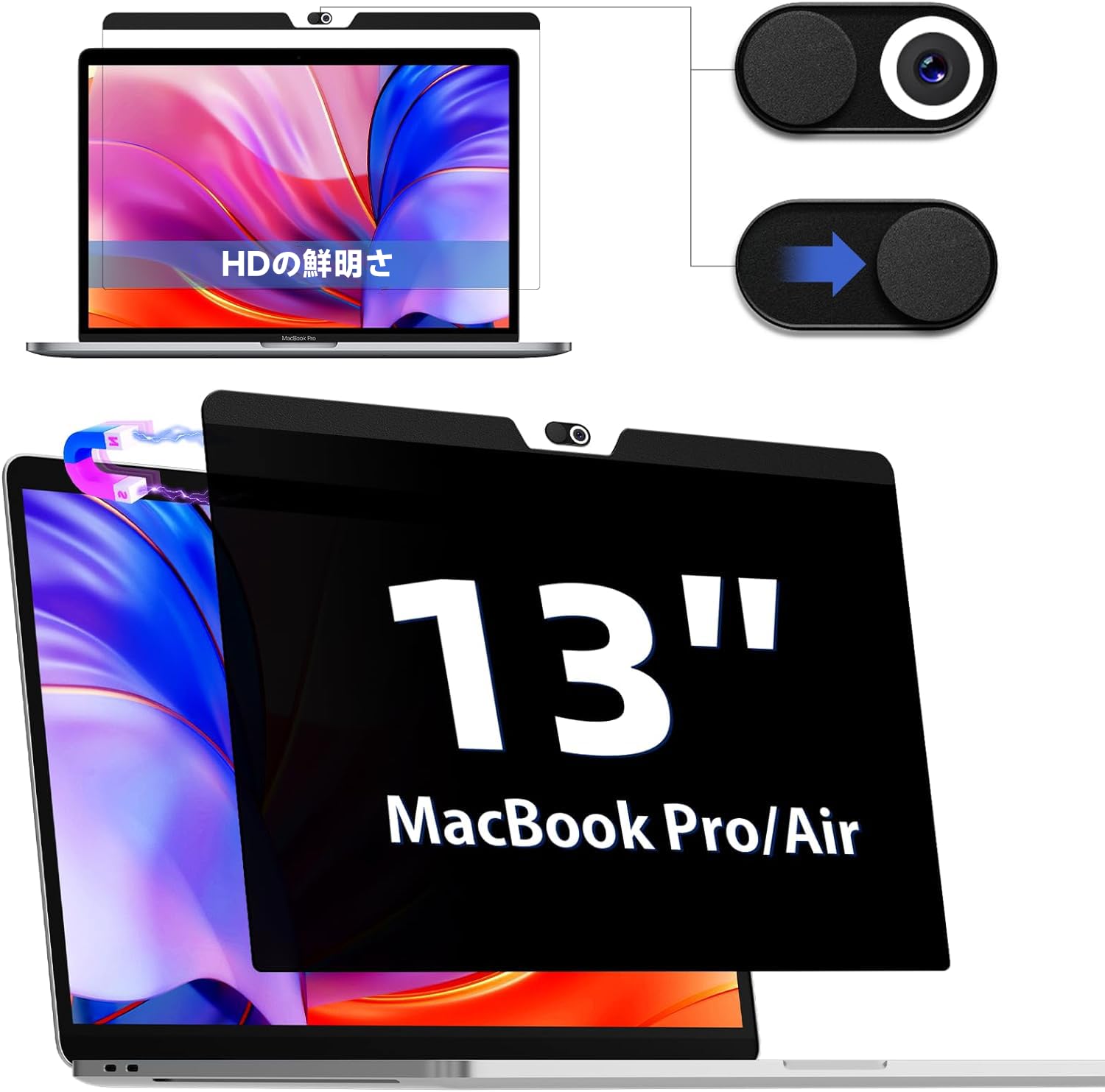 【送料無料】IPROKKO MacBook Air 13 (2018-2021,M1)/MacBook pro 13(2016-2022 M1,M2)に対応 13.3イン..