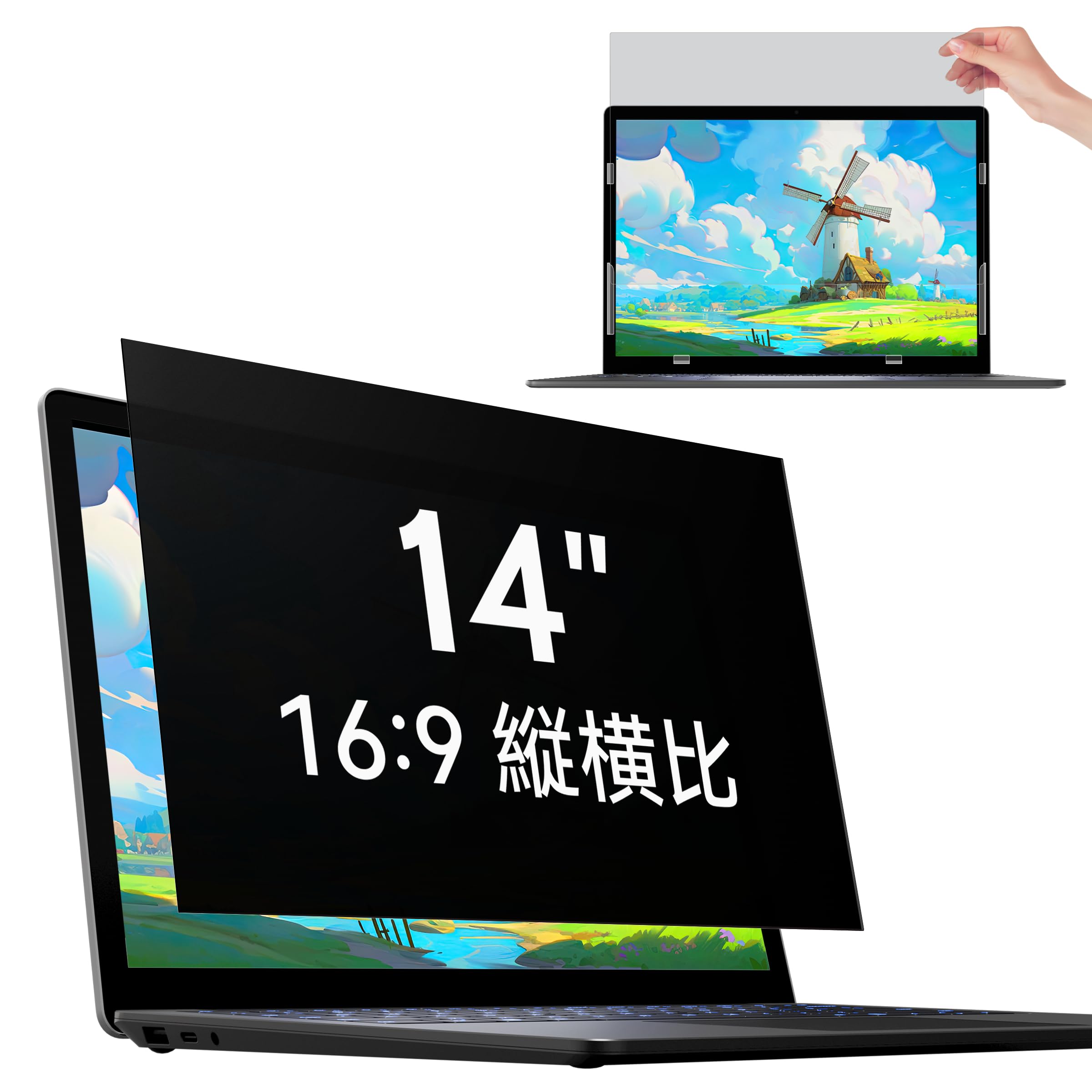 【送料無料】IPROKKO 14インチ (16:9) パソコン 覗き見防止フィルター 保護フィルム ブルーライトカッ..